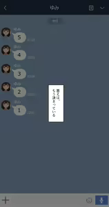 Page 374 of Kanojo wa Atama no Neji ga Nuketeru (decensored) - preview thumbnail