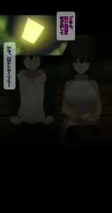 Page 383 of Kanojo wa Atama no Neji ga Nuketeru (decensored) - preview thumbnail