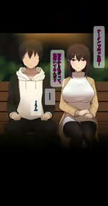 Page 385 of Kanojo wa Atama no Neji ga Nuketeru (decensored) - preview thumbnail