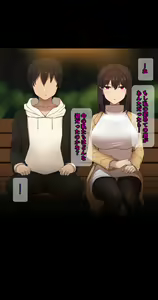 Page 388 of Kanojo wa Atama no Neji ga Nuketeru (decensored) - preview thumbnail