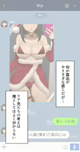Page 39 of Kanojo wa Atama no Neji ga Nuketeru (decensored) - preview thumbnail