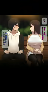 Page 394 of Kanojo wa Atama no Neji ga Nuketeru (decensored) - preview thumbnail