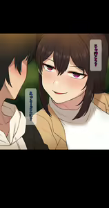 Page 397 of Kanojo wa Atama no Neji ga Nuketeru (decensored) - preview thumbnail