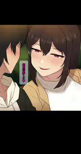 Page 398 of Kanojo wa Atama no Neji ga Nuketeru (decensored) - preview thumbnail