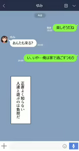 Page 40 of Kanojo wa Atama no Neji ga Nuketeru (decensored) - preview thumbnail