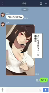 Page 4 of Kanojo wa Atama no Neji ga Nuketeru (decensored) - preview thumbnail