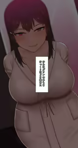 Page 403 of Kanojo wa Atama no Neji ga Nuketeru (decensored) - preview thumbnail