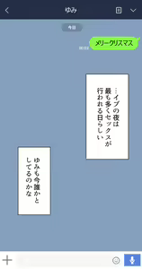 Page 44 of Kanojo wa Atama no Neji ga Nuketeru (decensored) - preview thumbnail