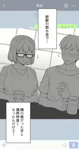 Page 50 of Kanojo wa Atama no Neji ga Nuketeru (decensored) - preview thumbnail