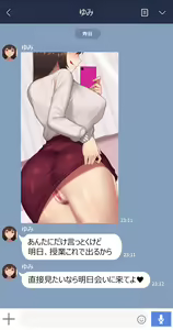 Page 62 of Kanojo wa Atama no Neji ga Nuketeru (decensored) - preview thumbnail