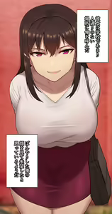 Page 73 of Kanojo wa Atama no Neji ga Nuketeru (decensored) - preview thumbnail