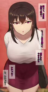 Page 75 of Kanojo wa Atama no Neji ga Nuketeru (decensored) - preview thumbnail