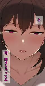 Page 79 of Kanojo wa Atama no Neji ga Nuketeru (decensored) - preview thumbnail