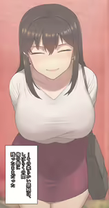 Page 83 of Kanojo wa Atama no Neji ga Nuketeru (decensored) - preview thumbnail