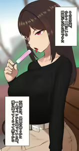 Page 90 of Kanojo wa Atama no Neji ga Nuketeru (decensored) - preview thumbnail