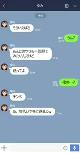 Page 9 of Kanojo wa Atama no Neji ga Nuketeru (decensored) - preview thumbnail