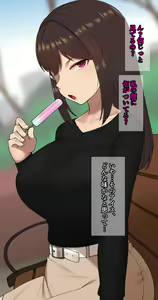 Page 91 of Kanojo wa Atama no Neji ga Nuketeru (decensored) - preview thumbnail