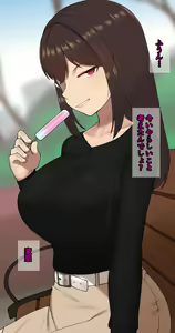 Page 92 of Kanojo wa Atama no Neji ga Nuketeru (decensored) - preview thumbnail