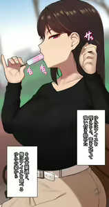 Page 93 of Kanojo wa Atama no Neji ga Nuketeru (decensored) - preview thumbnail