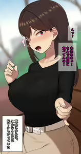 Page 98 of Kanojo wa Atama no Neji ga Nuketeru (decensored) - preview thumbnail