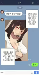 Page 3 of There's Something Loose in Her Head (uncensored) - preview thumbnail
