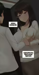 Page 332 of There's Something Loose in Her Head (uncensored) - preview thumbnail