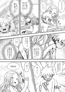 Page 8 of Homestay ni Kita Gaikokujin no Onee-san to Sugoshita Ecchi na Yoru - preview thumbnail