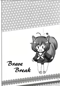 Page 3 of Brave Break - preview thumbnail