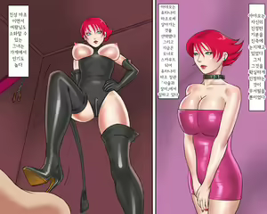 Page 40 of Nyotaika Maso Shoufu Aya Chijoku no Costumeㅣ여체화 마조 창부 아야 치욕의 코스튬 - preview thumbnail