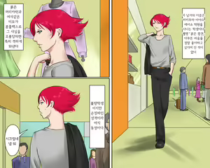 Page 5 of Nyotaika Maso Shoufu Aya Chijoku no Costumeㅣ여체화 마조 창부 아야 치욕의 코스튬 - preview thumbnail