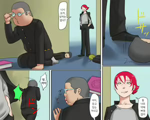 Page 7 of Nyotaika Maso Shoufu Aya Chijoku no Costumeㅣ여체화 마조 창부 아야 치욕의 코스튬 - preview thumbnail
