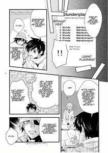 Page 9 of Hajime-sensei to Otona no Hoken Taiiku. (decensored) - preview thumbnail
