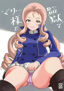 marisamatokangokude — hentai manga cover on Fhentai