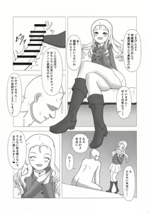 Page 4 of marisamatokangokude - preview thumbnail