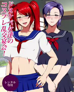 Page 40 of Zansenki Exuer - preview thumbnail