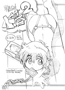 Dansei Muke Cogure! 2 - hentai manga cover image