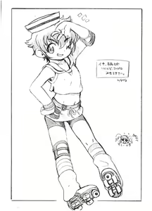 Page 2 of Dansei Muke Cogure! 2 - preview thumbnail