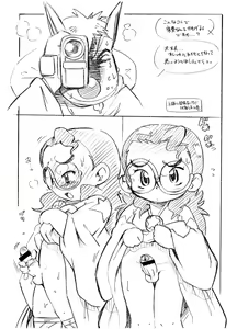 Page 7 of Dansei Muke Cogure! 2 - preview thumbnail