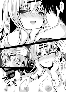 Page 36 of Saimin Kanojo Maezawa Haruka 3 - preview thumbnail