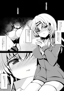 Page 5 of Saimin Kanojo Maezawa Haruka 3 - preview thumbnail