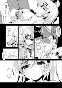 Page 10 of Saimin Kanojo Maezawa Haruka 3 - preview thumbnail