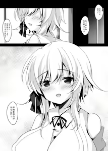 Page 3 of Saimin Kanojo Hashimoto Karen - preview thumbnail