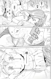 Page 163 of Stretta (decensored) - preview thumbnail