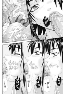 Page 30 of Stretta (decensored) - preview thumbnail