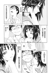 Page 41 of Stretta (decensored) - preview thumbnail