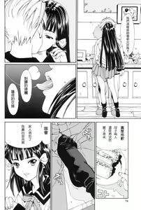 Page 78 of Stretta (decensored) - preview thumbnail