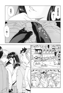 Page 81 of Stretta (decensored) - preview thumbnail