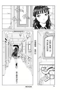 Page 98 of Stretta (decensored) - preview thumbnail