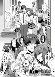 Page 5 of COMIC GEE Vol.6 - preview thumbnail