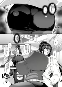 Page 7 of COMIC GEE Vol.6 - preview thumbnail